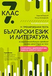 11                  7.  + CD - 
