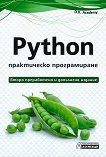 Python -   - 