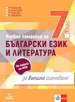            7.  -  