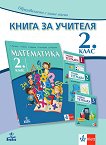       2.  - 