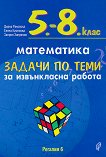          5., 6., 7.   8.  - 
