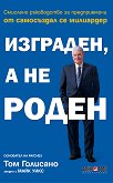 ,    -  ,   - 