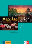 Aspekte junior fur Bulgarien -  B2.1:      11.  12.  - 