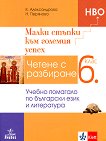     .    -         6.  -  