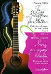    :      -  3 : Jass Dialogues for Guitar: Collection of pieces for two giutars  -   - 