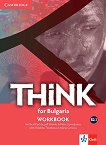 Think for Bulgaria -  B2.1:    11.   12.     + CD -  
