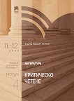  11.   12.  -    4:   -  
