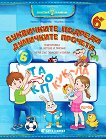  :  ,    4.  - 