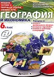 ,    ,        6.  - 