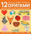   : 12  ,       6  -  2 -  ,   - 