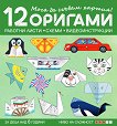    : 12  ,       6  -  3 -  ,   - 