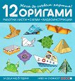    : 12  ,       6  -  4 - 