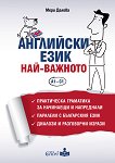  . - -    A1 - C1 - 
