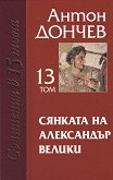   15  -  13:     - 