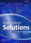 Solutions B1: ������� �� ��������� ���� �� 10. ���� �� ���������� �������� - ���� 2 Bulgaria Edition - �������