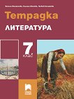     7.  - 