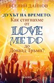   :    Love Me Do    -   - 