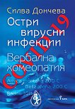  : Covid-19 -    - 