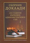 ������� �������: 100 ������ �������� ��������������� ��� - �����