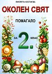   -   2.  - 