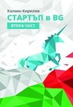   BG -  2 -   - 
