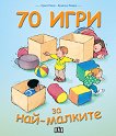 70   - -   -  
