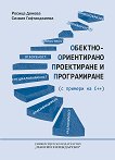-   :    C++ - 