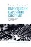   .    20  (1945 - 2020) - 