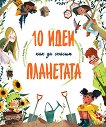 10      -  ' -  