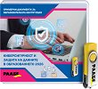 USB �������������� � ������ �� ������� � ������������� 2026 - �������