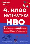     4.  - 