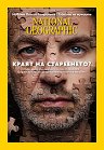 National Geographic �������� - ���� 9 / 2026 - ��������