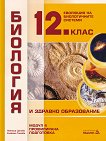      12.  -  .  4:     - 