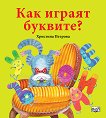   ? -  