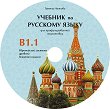    11.  12.  ( B1.1) -  : CD     -   - 