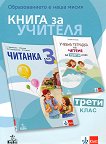       3.  -  ,  ,  ,   -   