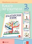        3.  - 
