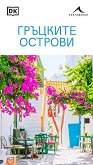 �������� ������� - �����