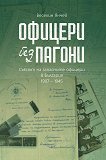  .       1907 - 1945 - 