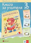       3.  - 