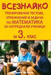.  ,       3.  - 