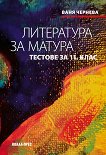   :   11.  - 