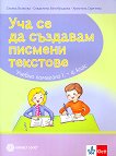      :         1., 2., 3.  4.  - 