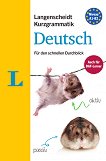 Kurzgrammatik Deutsch fur den schnellen -  A1 - B2:      +    - 