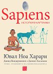 Sapiens.    -  2:    - 