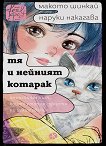     -  ,   - 