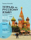       11.  12.  ( B1.1) -  :  1  2 - 