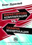   vs   - 