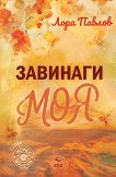 �������� ��� - ���� ������ - �����