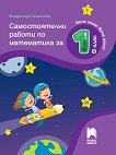     1.  - 